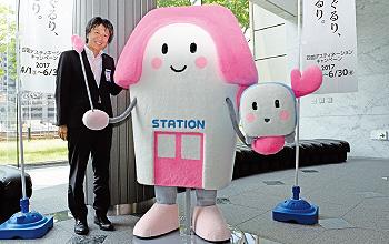 来春スタート「四国デスティネーションキャンペーン」に 合わせたJR四国のキャラクターも松岡さんが携わった