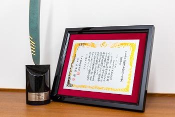 自社開発した「フレッシュ・プロ」が昨年、 「日経優秀製品・サービス賞」最優秀賞を受賞