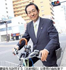 顧客先を訪問する「出前相談」は愛用の自転車で