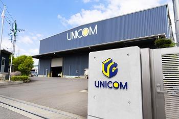 ユニバーサルとチャレンジの思いを込めた新しい会社ロゴと本社工場